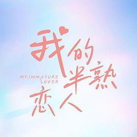 修炼9999级外面老祖才100级 封面图