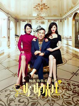 喂！蜻蜓 封面图