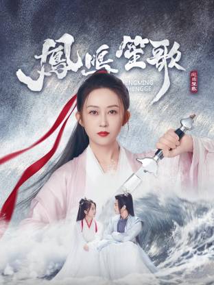 我回三国当贤臣 封面图