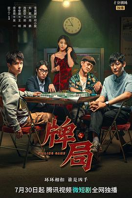 血战西盘岛 封面图