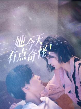 姐姐又不乖了呢 封面图