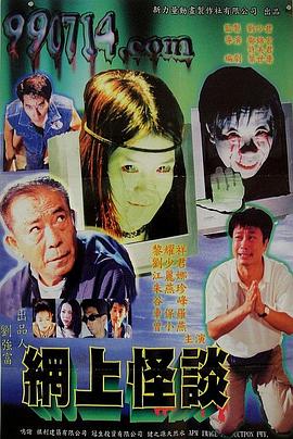 穿越荒年，我和老六爹的逃荒路 封面图