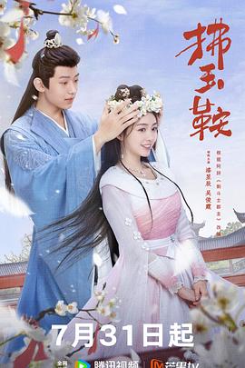 太空群落 封面图