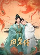 嘻笑鸳鸯 封面图