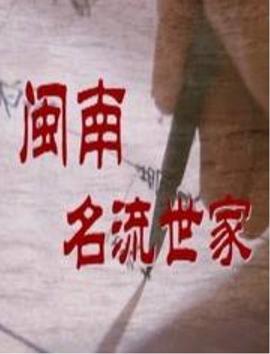 鲁本·格斯瑞 封面图