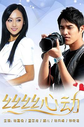 幼女战记 封面图