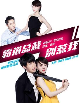 疯城记 第一季 封面图