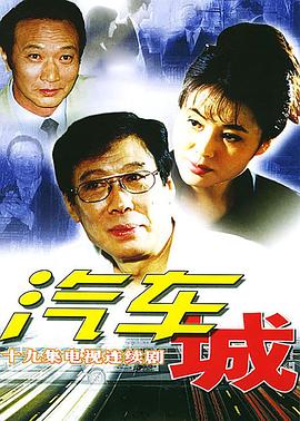 四宝助攻：总裁爹地颤抖吧 封面图